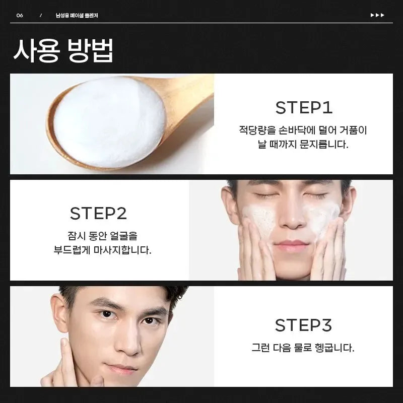 LAIKOU Men Facial Cleanser Face Washing Moisturizing Man Skin Care Oil Control Blackhead Remove Scrub Cosmetics Deep Norishing